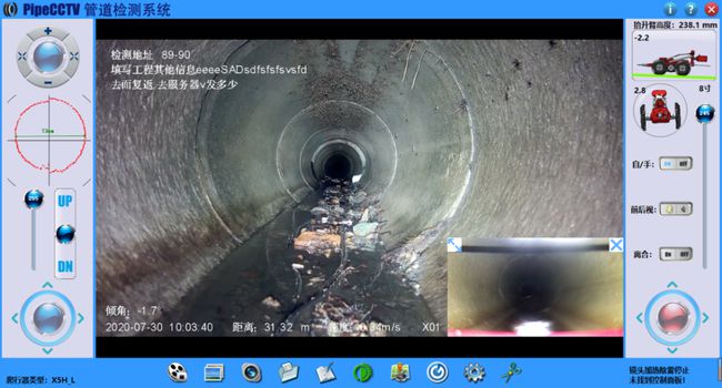 玉环管道CCTV检测专家-炜誉市政工程有限公司