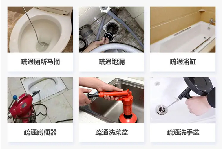 玉环下水道疏通电话【管道疏通】24h专业上门服务