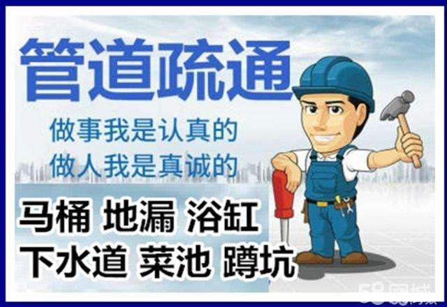 玉环疏通马桶注意事项有哪些